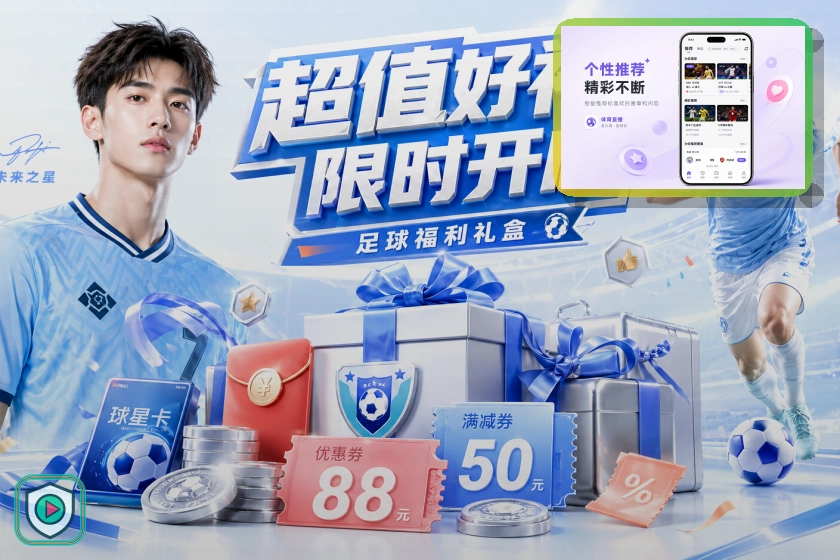 九游体育为什么值得客户选择